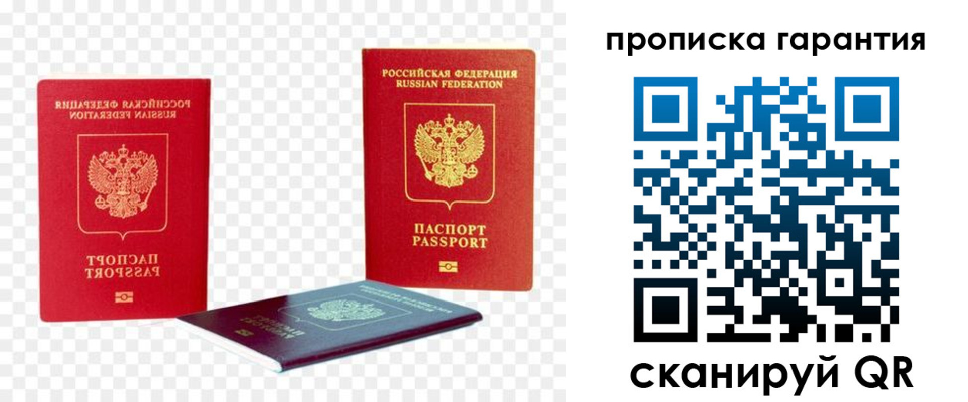 временная регистрация госуслуги в Чкаловске