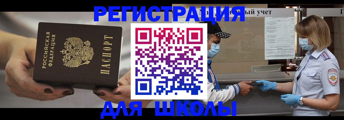 пропишу в квартире в Чкаловске